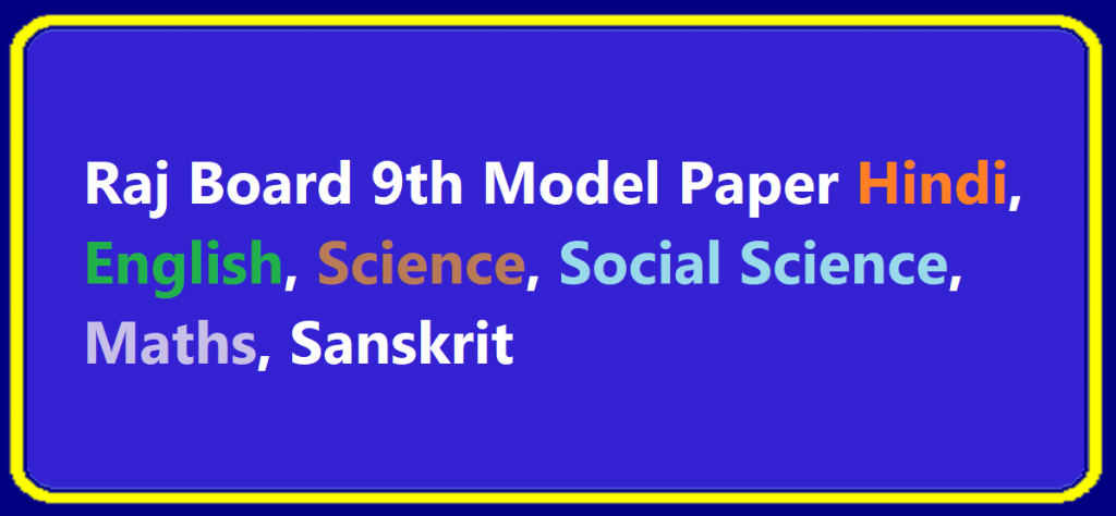 Raj Board 9th Model Paper 2020 Hindi, English, Science, Social Science, Maths, Sanskrit